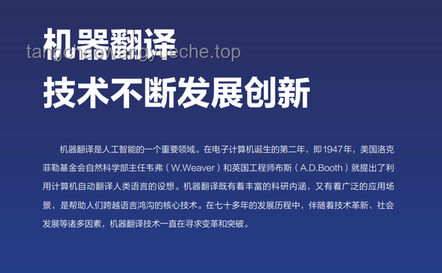 《门当互怼》：情感剧的创新趋势与未来展望